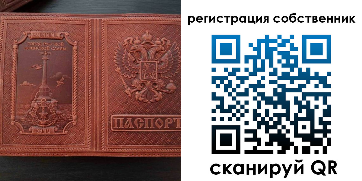 пропишу в квартире в Павловском Посаде