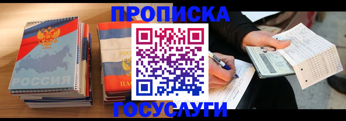 регистрация для школы в Павловском Посаде